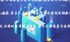   tpWallet资金被盗怎么办？